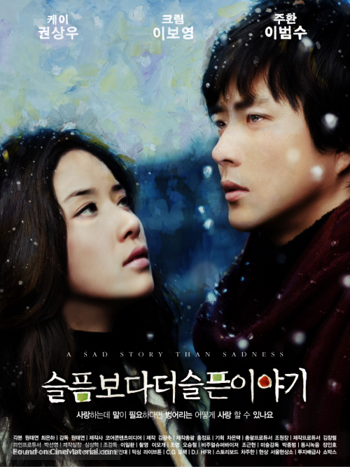 Seulpeumboda deo seulpeun Iyagi - South Korean Movie Poster