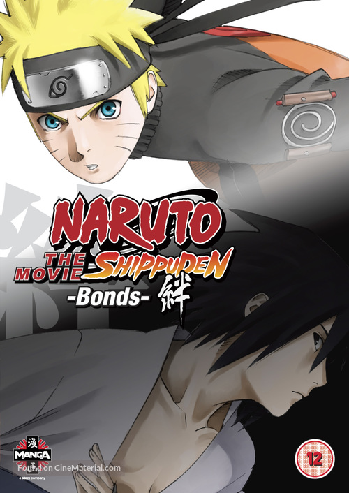 Gekij&ocirc; ban Naruto: Shipp&ucirc;den - Kizuna - British DVD movie cover