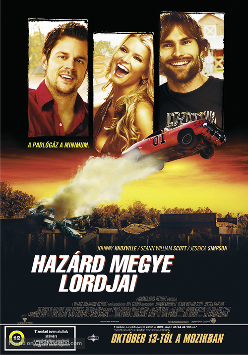 The Dukes of Hazzard - Hungarian Movie Poster