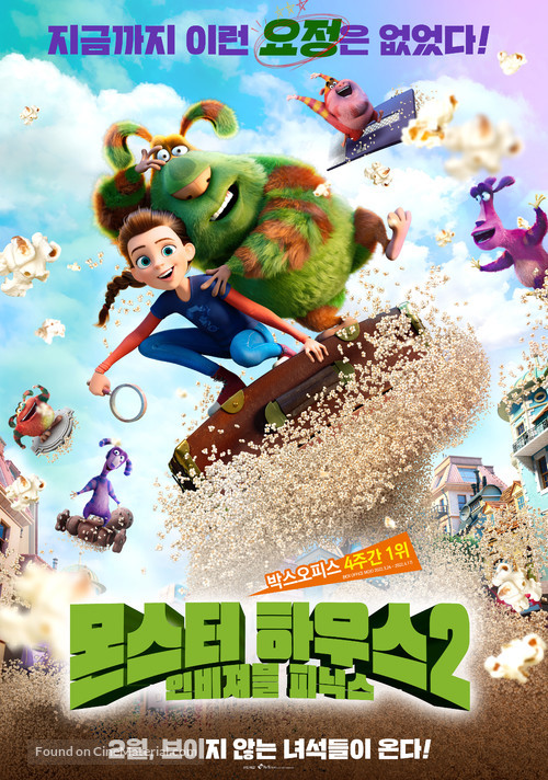 Finnick - South Korean Movie Poster