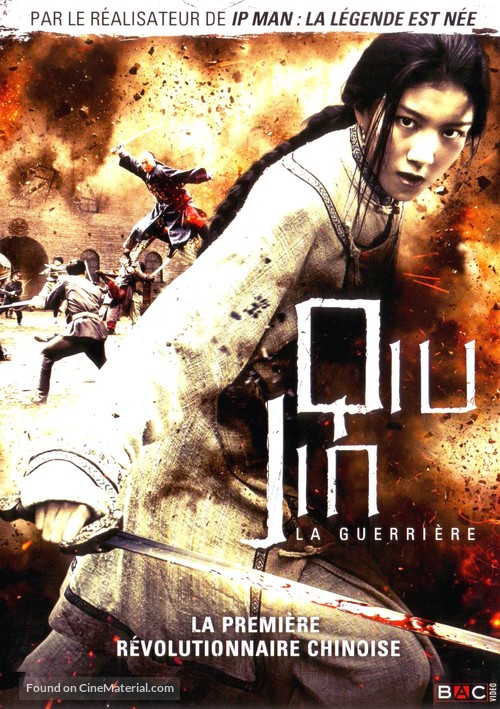 Jian hu nu xia Qiu Jin - French DVD movie cover