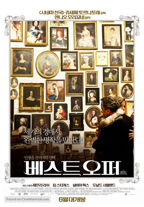 La migliore offerta - South Korean Movie Poster