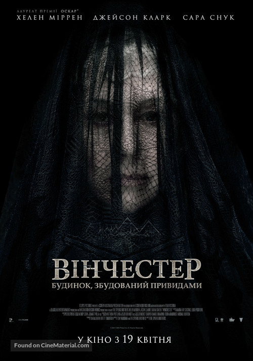 Winchester - Ukrainian Movie Poster