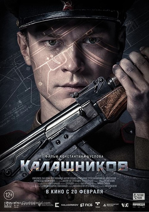Kalashnikov - Russian Movie Poster