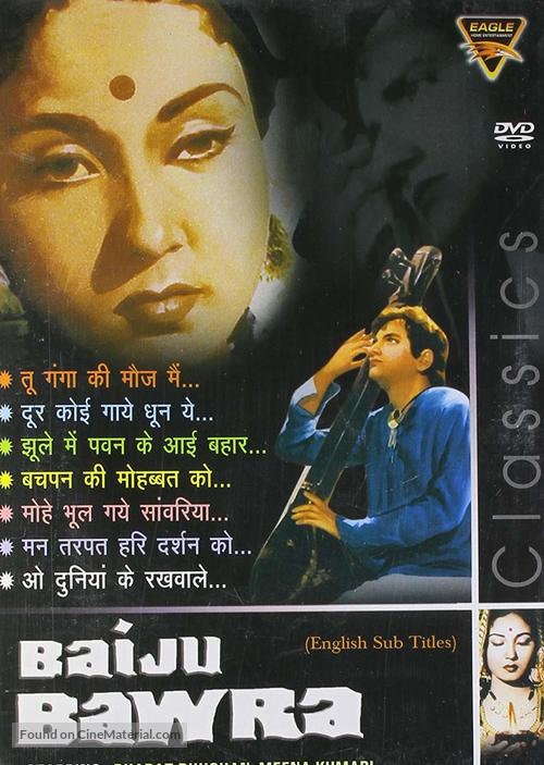 Baiju Bawra - Indian Movie Cover