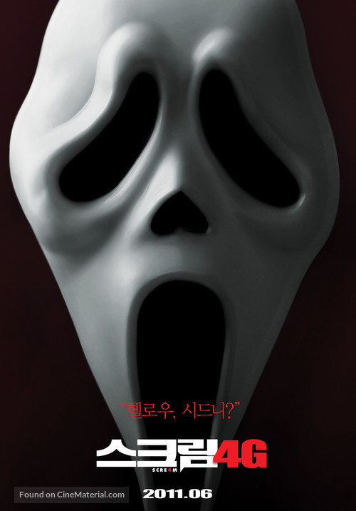 Scream 4 - South Korean Movie Poster