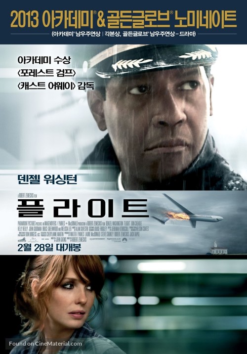 Flight - South Korean Movie Poster