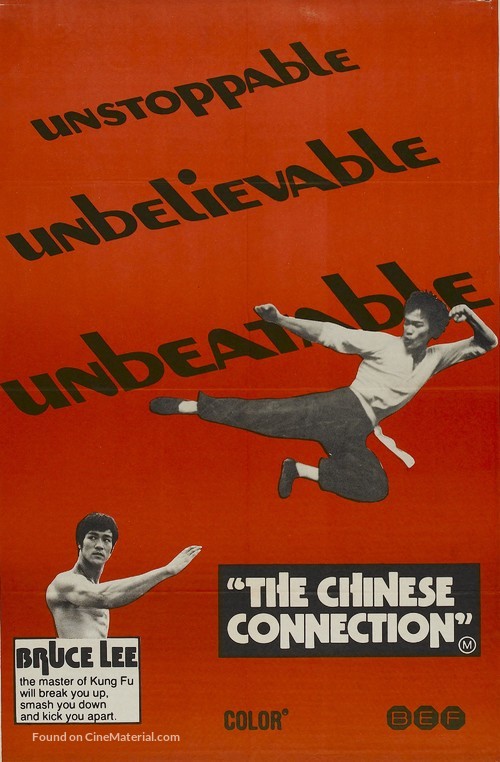 Jing wu men - Australian Movie Poster