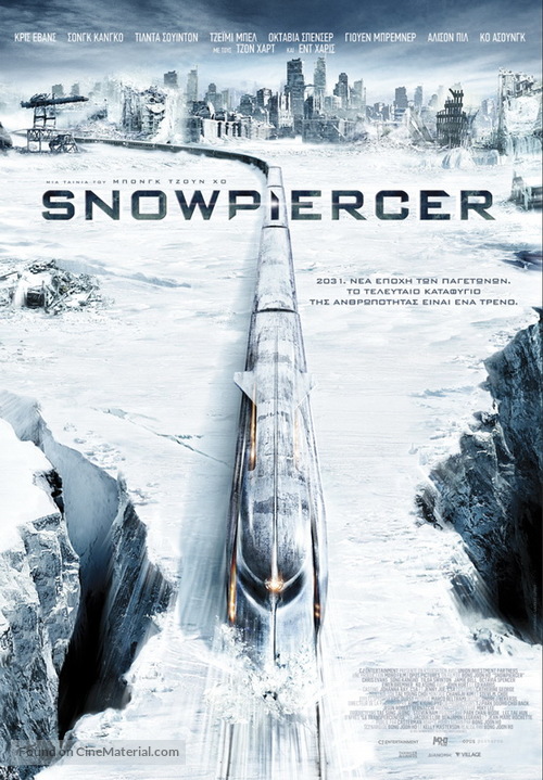 Snowpiercer - Greek Movie Poster