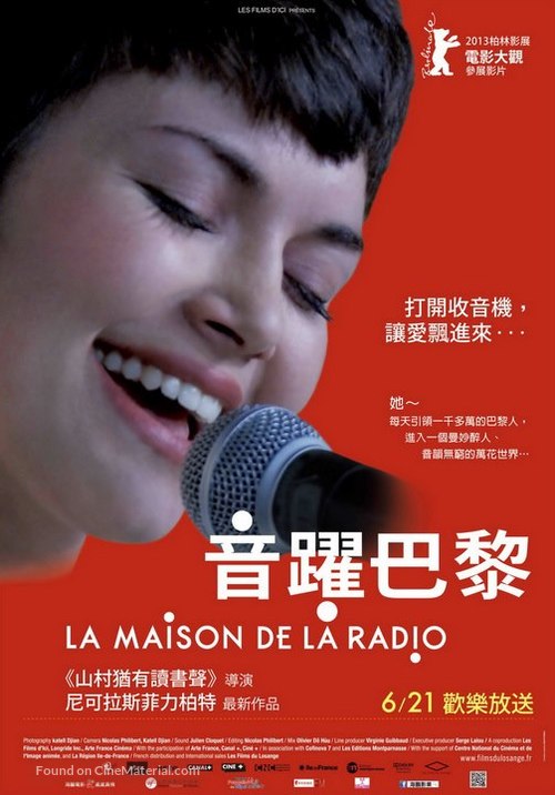 La Maison de la Radio - Taiwanese Movie Poster