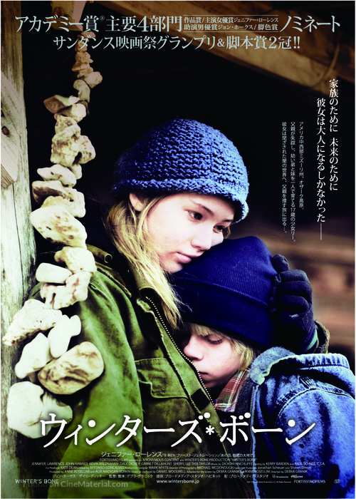 Winter&#039;s Bone - Japanese Movie Poster