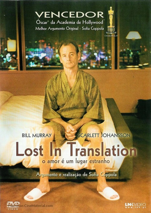 Lost in Translation - Portuguese DVD movie cover