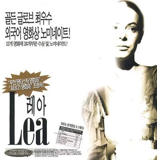 Lea - South Korean poster