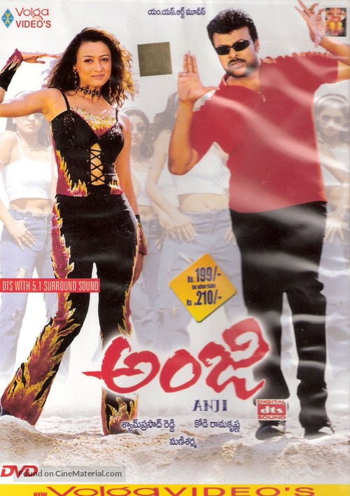 Anji - Indian Movie Cover
