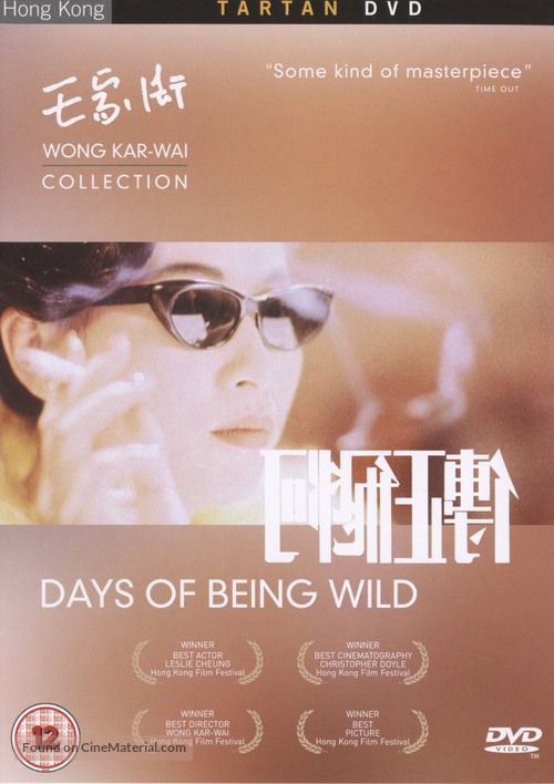 Ah Fei jing juen - British DVD movie cover