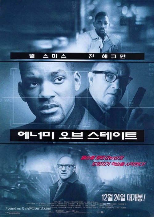 Enemy Of The State - South Korean Movie Poster