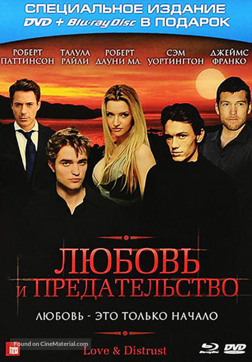 Love &amp; Distrust - Russian Movie Cover