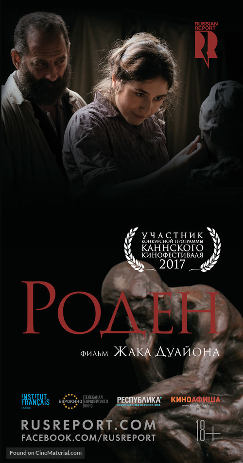 Rodin - Russian Movie Poster