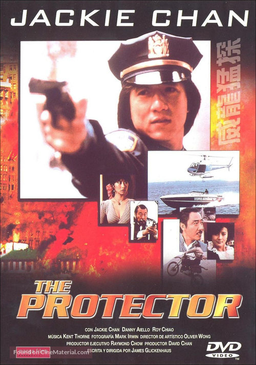 The Protector - Spanish DVD movie cover