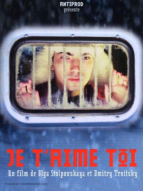 Ya lyublu tebya - French Movie Poster