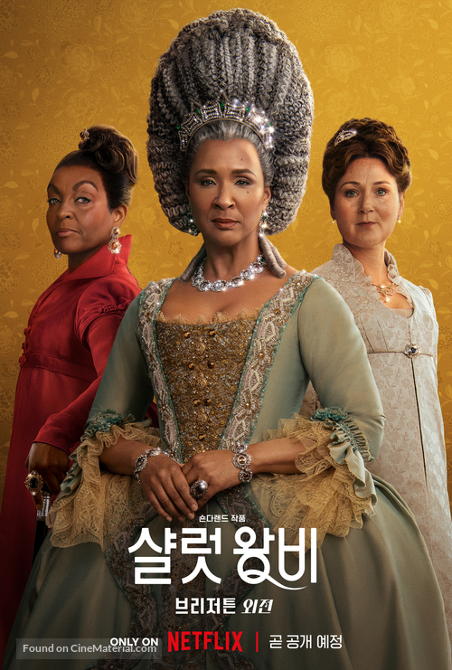 Queen Charlotte: A Bridgerton Story - South Korean Movie Poster