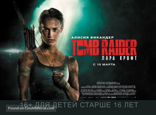 Tomb Raider - Russian Movie Poster