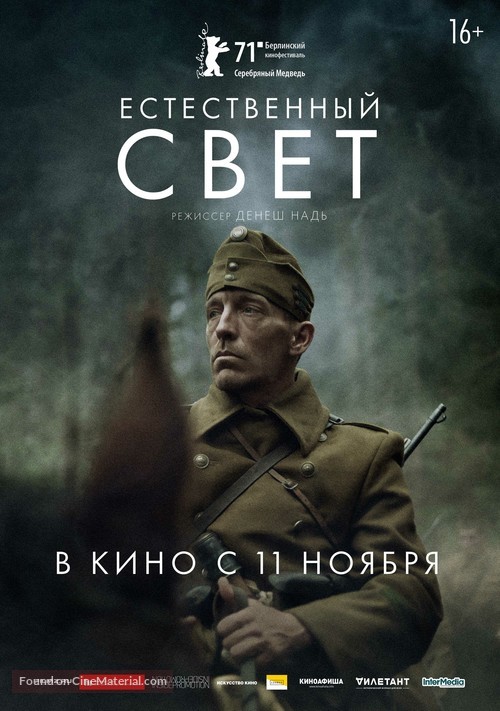 Term&eacute;szetes f&eacute;ny - Russian Movie Poster