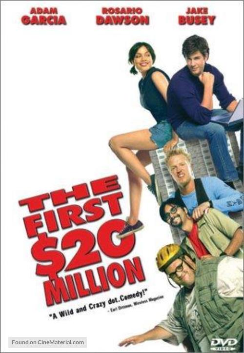 The First $20 Million Is Always the Hardest - DVD movie cover