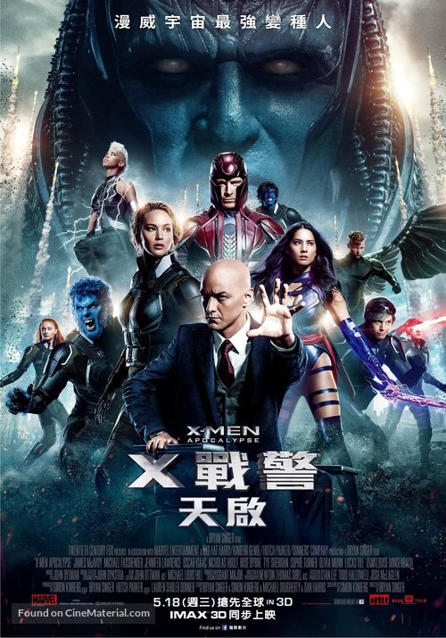 X-Men: Apocalypse - Taiwanese Movie Poster