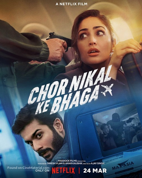 Chor Nikal Ke Bhaga - Indian Movie Poster