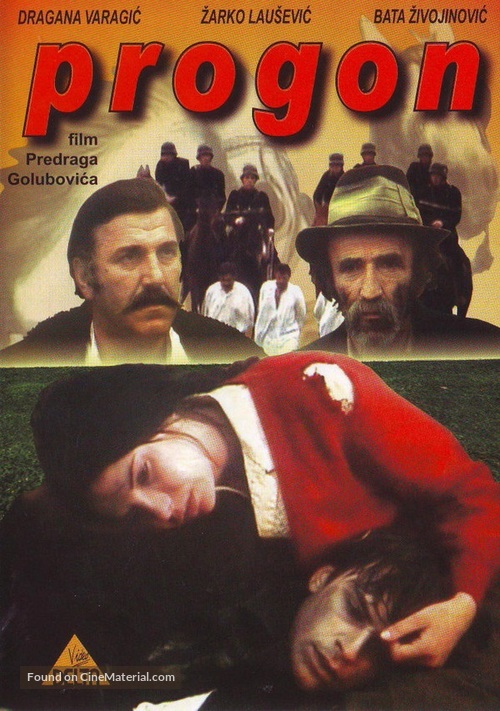 Progon - Yugoslav Movie Poster