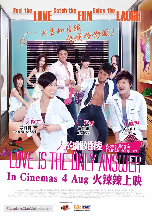 Love is the Only Answer - Malaysian Movie Poster