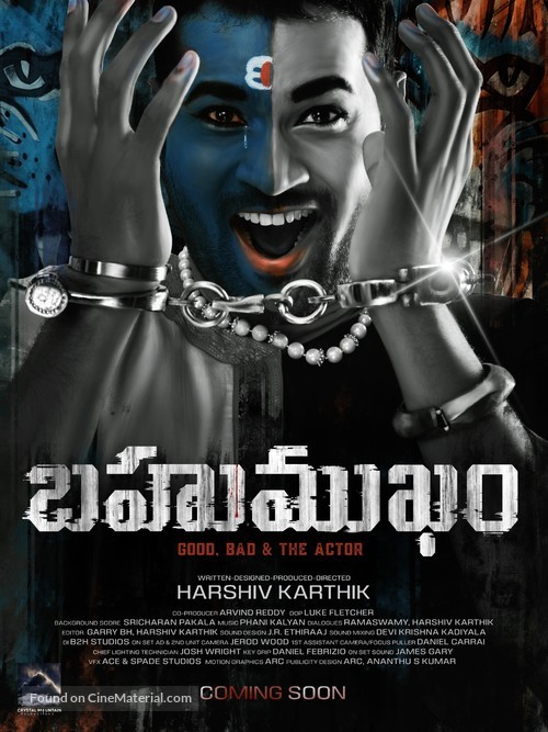 Bahumukham - Indian Movie Poster