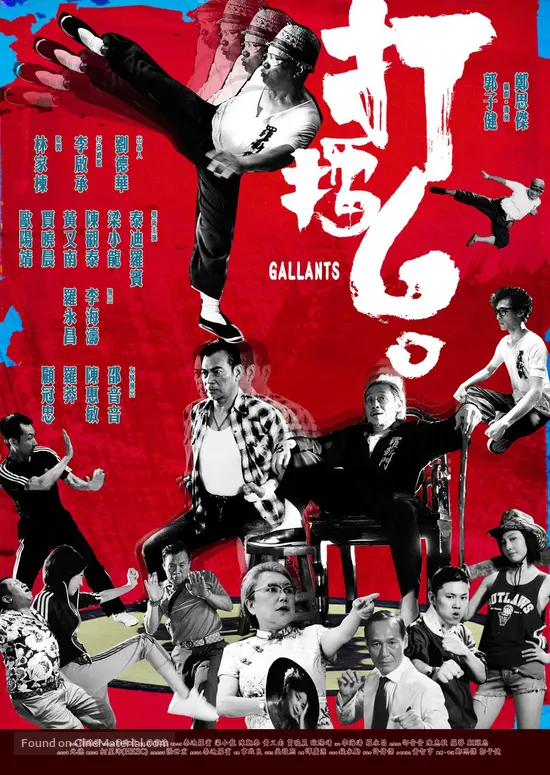 Da lui toi - Hong Kong Movie Poster