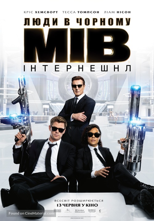 Men in Black: International - Ukrainian Movie Poster