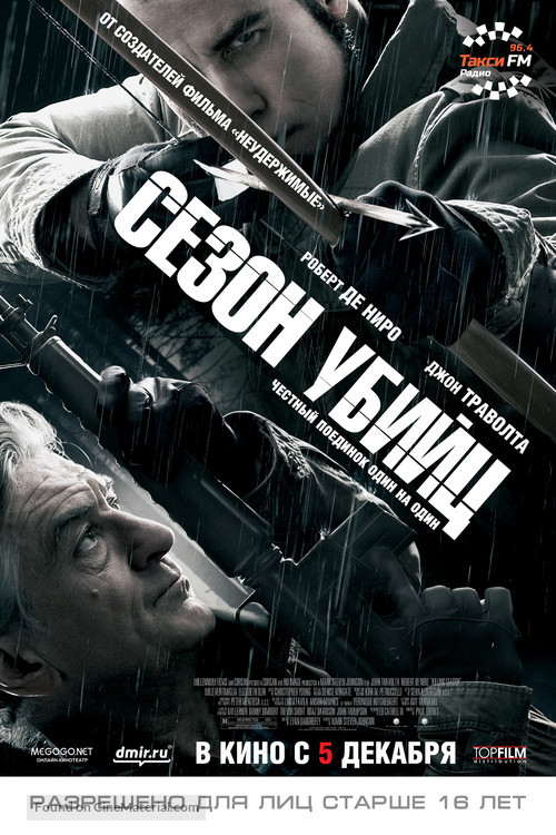 Killing Season - Russian Movie Poster