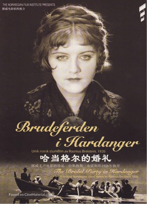 Brudeferden i Hardanger - Chinese Movie Cover