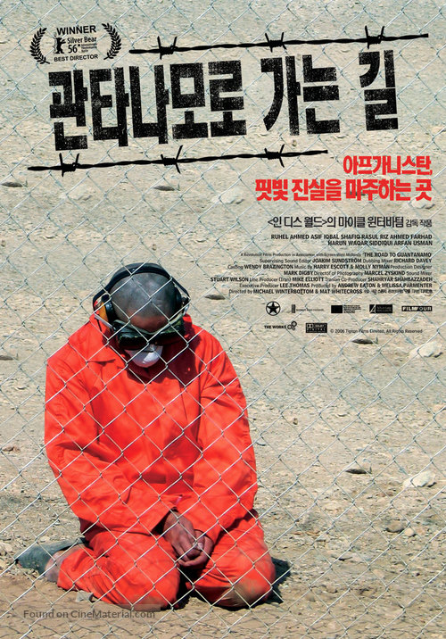 The Road to Guantanamo - South Korean poster
