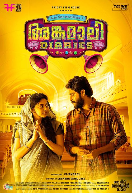 Angamaly Diaries - Indian Movie Poster