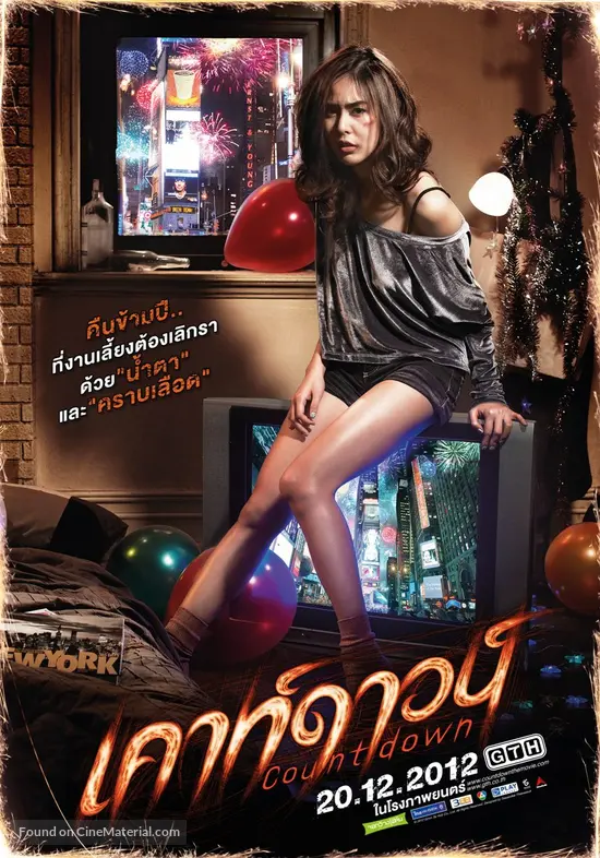 Countdown 2012 Thai Movie Poster