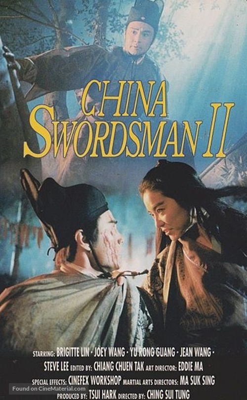 Swordsman 3 - German VHS movie cover