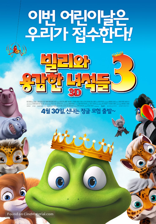 Ribbit (2014) South Korean movie poster