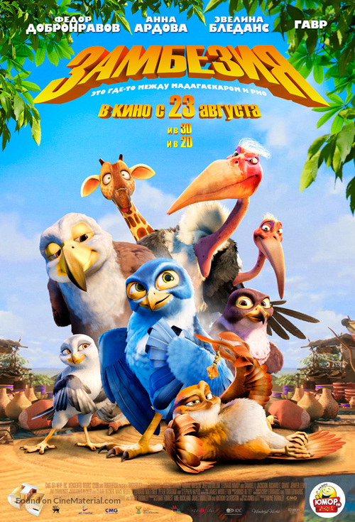 Zambezia - Russian Movie Poster