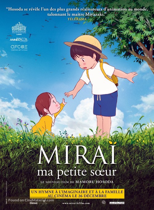 Mirai no Mirai - French Movie Poster