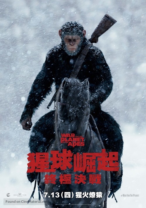 War for the Planet of the Apes - Hong Kong Movie Poster