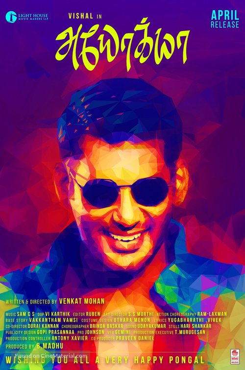 Ayogya - Indian Movie Poster