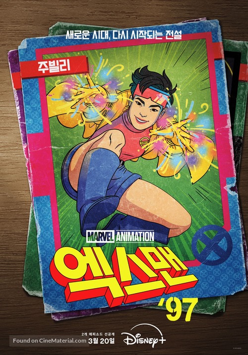 &quot;X-Men &#039;97&quot; - South Korean Movie Poster