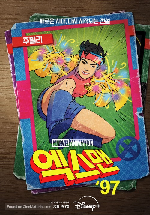 &quot;X-Men &#039;97&quot; - South Korean Movie Poster