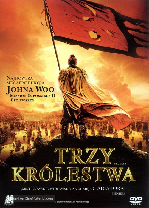 Chi bi - Polish Movie Cover