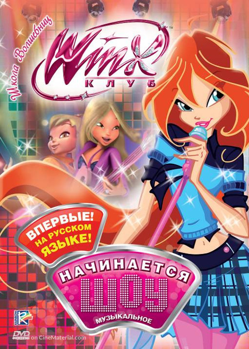 &quot;Winx Club&quot; - Russian DVD movie cover